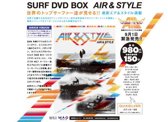 Air Style